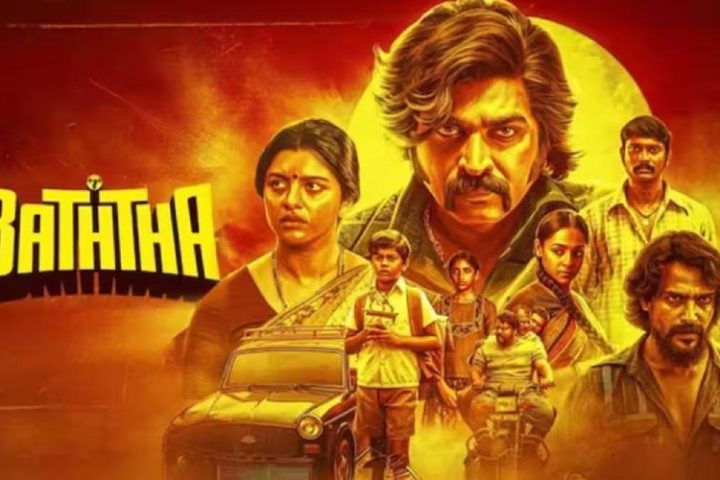 Baththa OTT पर रिलीज, जानें फिल्म की कहानी और खासियत
