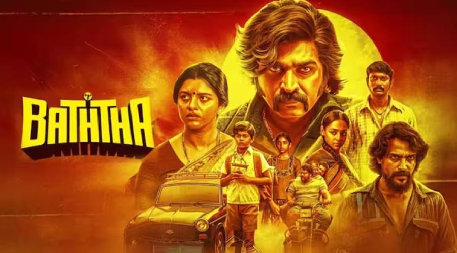 Baththa OTT पर रिलीज, जानें फिल्म की कहानी और खासियत