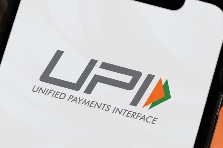 UPI क्या है और कैसे काम करता है?