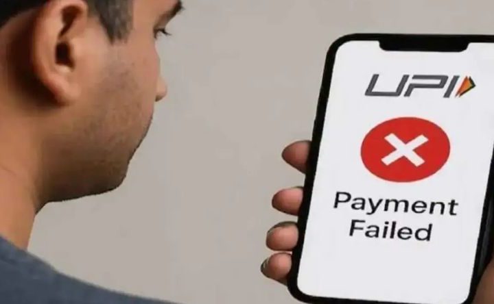 UPI Payment Failed होने पर क्या करें?