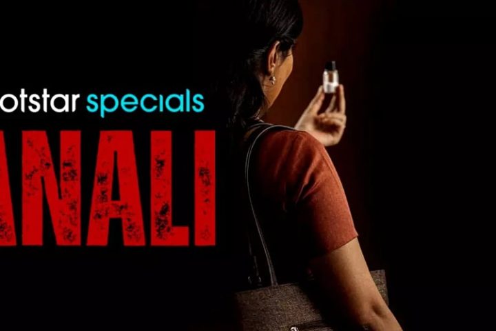 VIDEO : ‘कूडथाई हत्याकांड’ पर बनी Anali की रिलीज क्यों टली?
